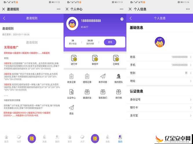 成品短视频 APP 源码的优点据传能免费看片但可能涉及侵权问题