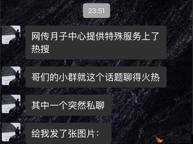 51fun 吃瓜爆料黑料：娱乐圈那些不为人知的惊人内幕