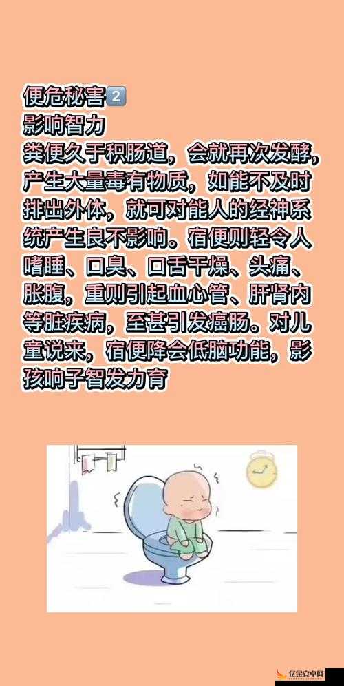 宝宝下面湿透还嘴硬：疼痛背后的真相