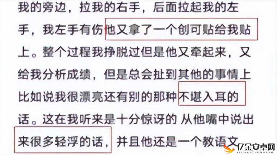 Do 时不堪入耳的话知乎相关内容引发热议探讨