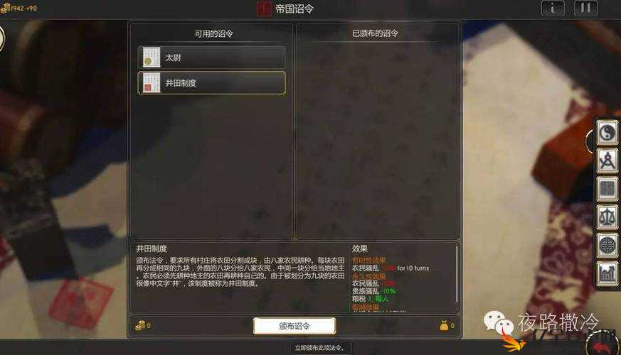 东方帝国后期兵种搭配心得之不同场景下的最佳选择与运用策略